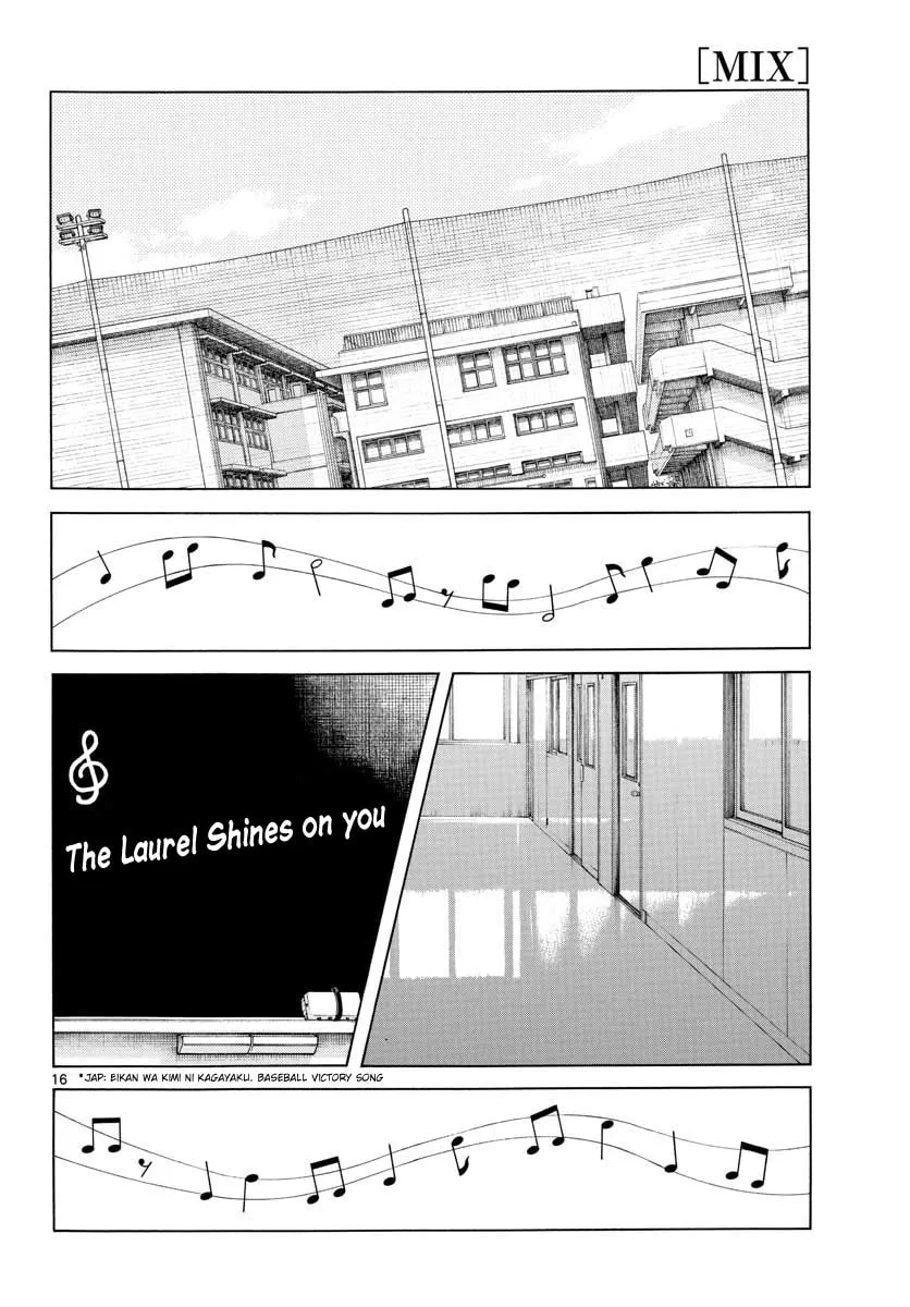 Read MIX chapter 81 image 15 on Lezhin