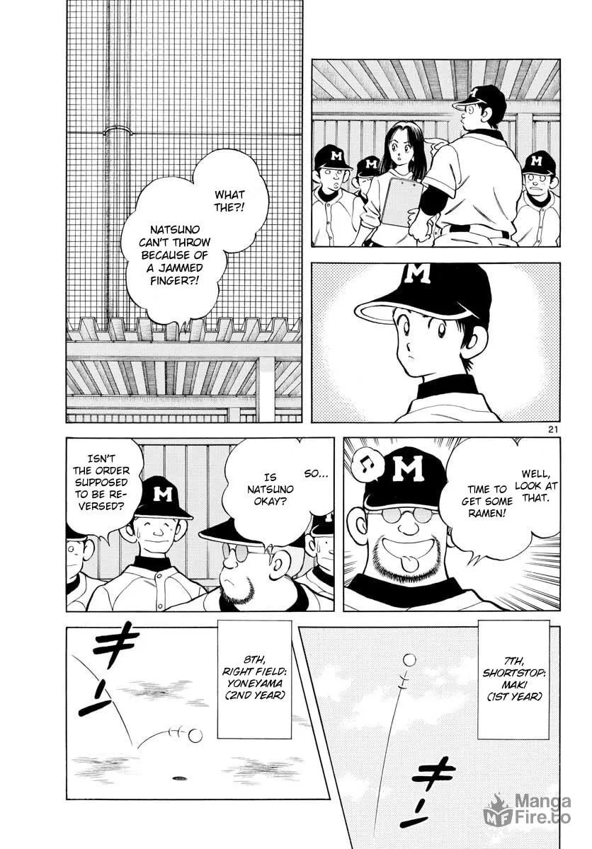 Read MIX chapter 81 image 20 on Lezhin