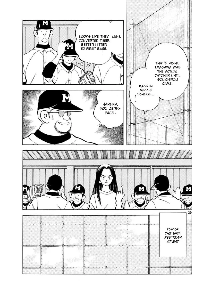 Read MIX chapter 81 image 28 on Lezhin