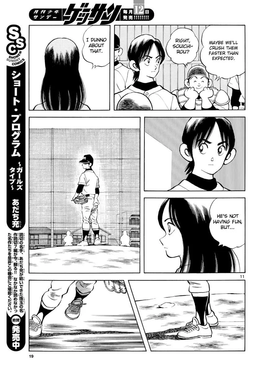 Read MIX chapter 82 image 10 on Lezhin