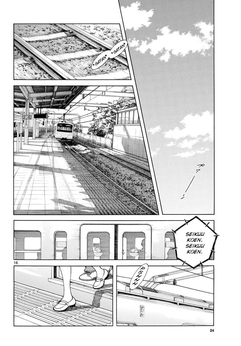 Read MIX chapter 82 image 15 on Lezhin