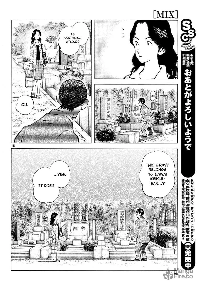 Read MIX chapter 82 image 17 on Lezhin