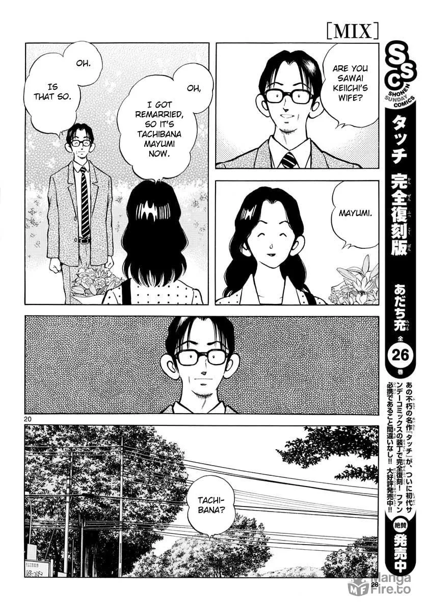 Read MIX chapter 82 image 19 on Lezhin