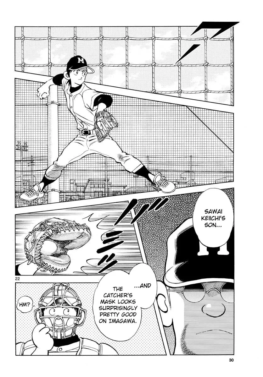 Read MIX chapter 82 image 21 on Lezhin