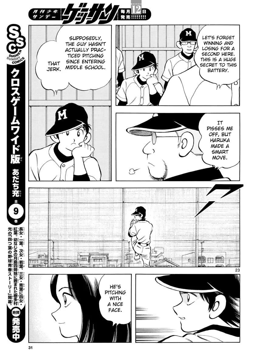 Read MIX chapter 82 image 22 on Lezhin