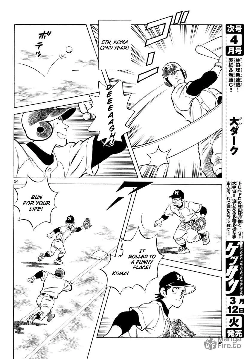 Read MIX chapter 82 image 23 on Lezhin