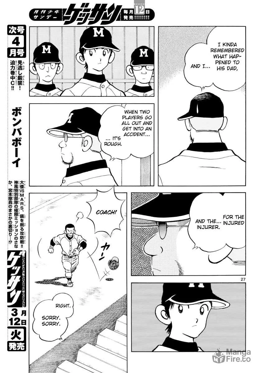 Read MIX chapter 82 image 26 on Lezhin