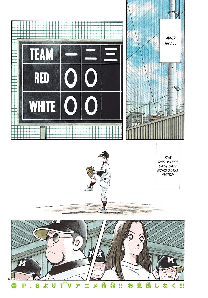 Read MIX chapter 82 image 3 on Lezhin
