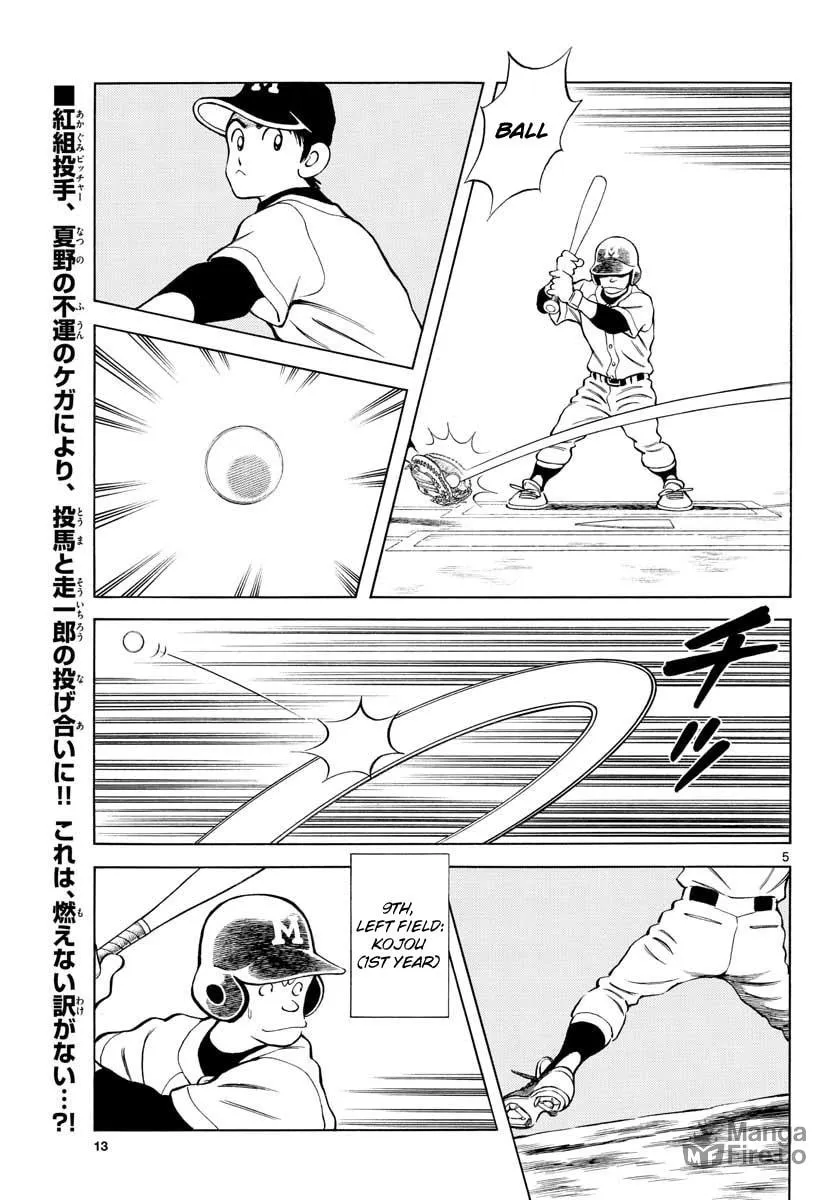 Read MIX chapter 82 image 4 on Lezhin