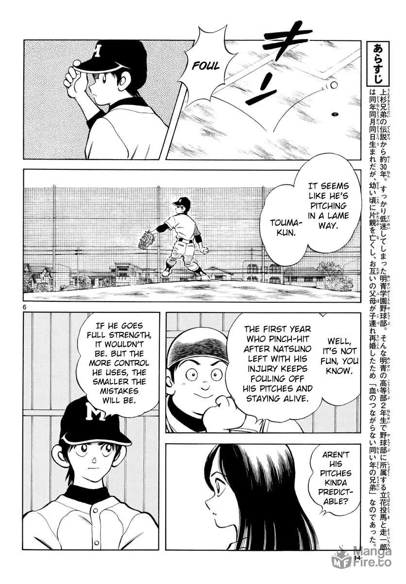Read MIX chapter 82 image 5 on Lezhin