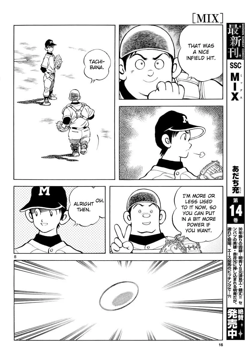 Read MIX chapter 82 image 7 on Lezhin