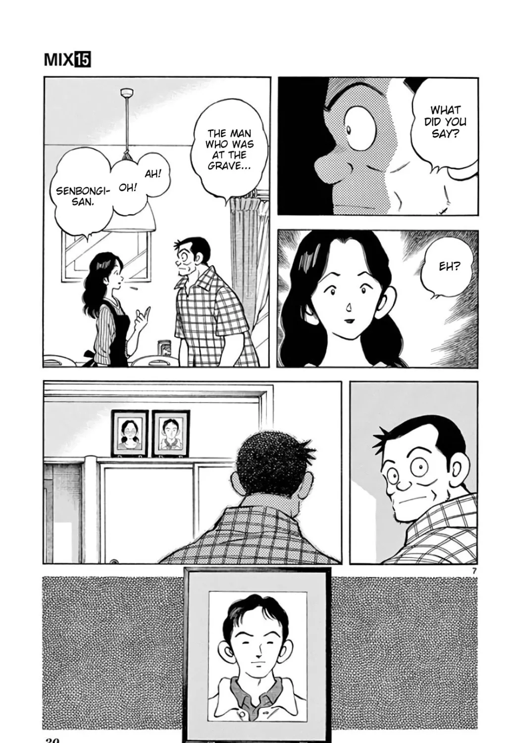 Read MIX chapter 83 image 12 on Lezhin