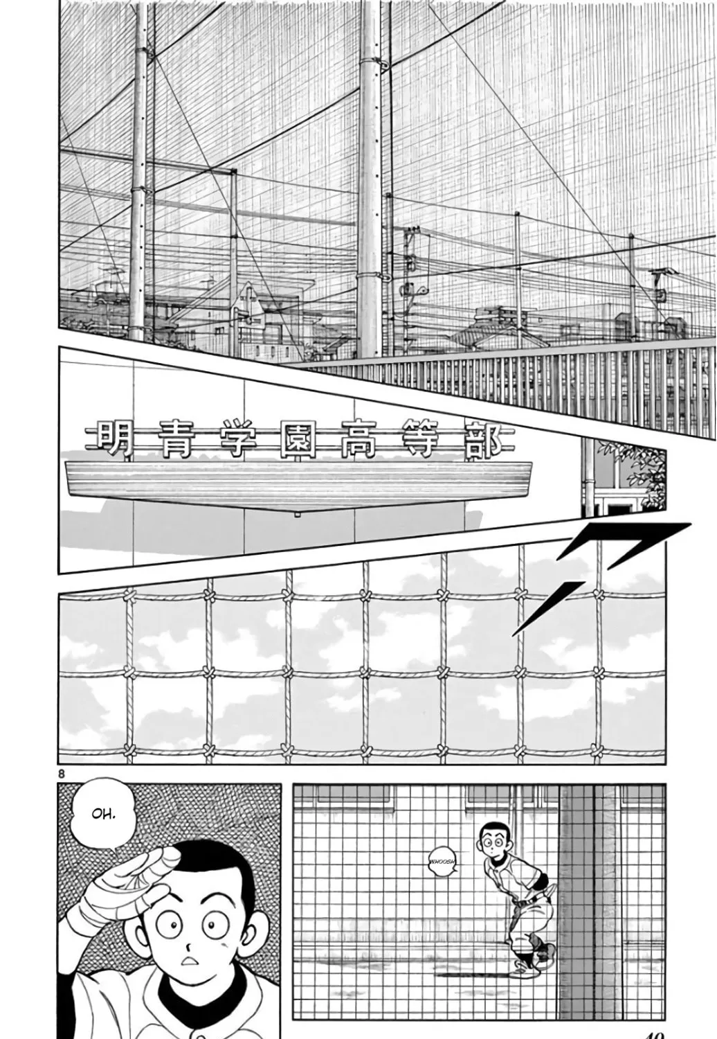 Read MIX chapter 83 image 14 on Lezhin