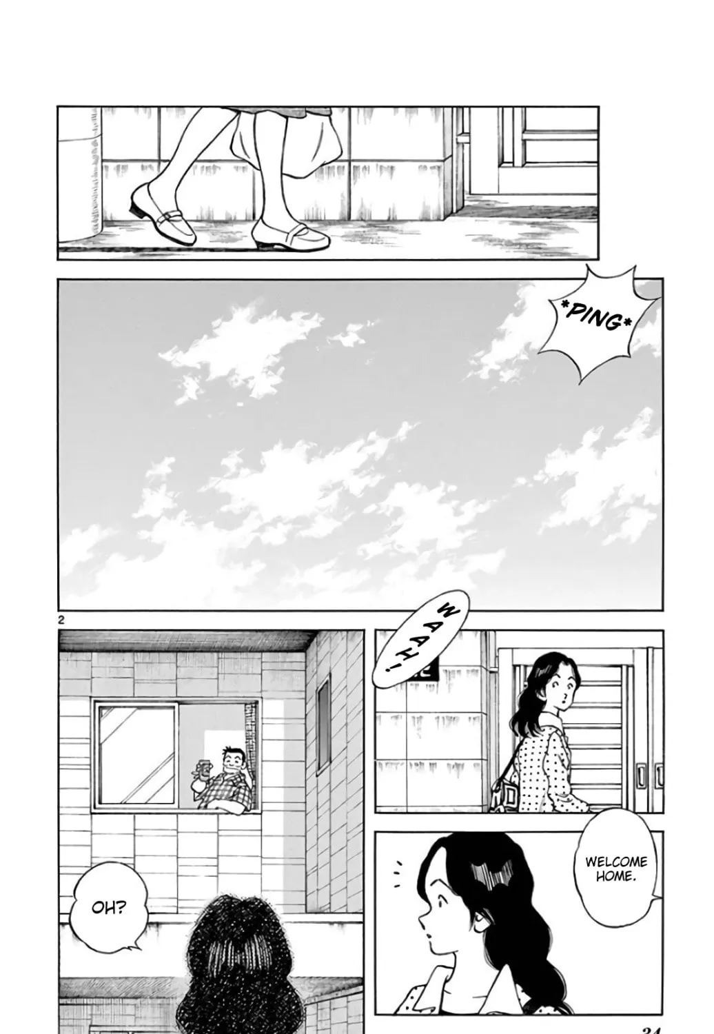 Read MIX chapter 83 image 2 on Lezhin