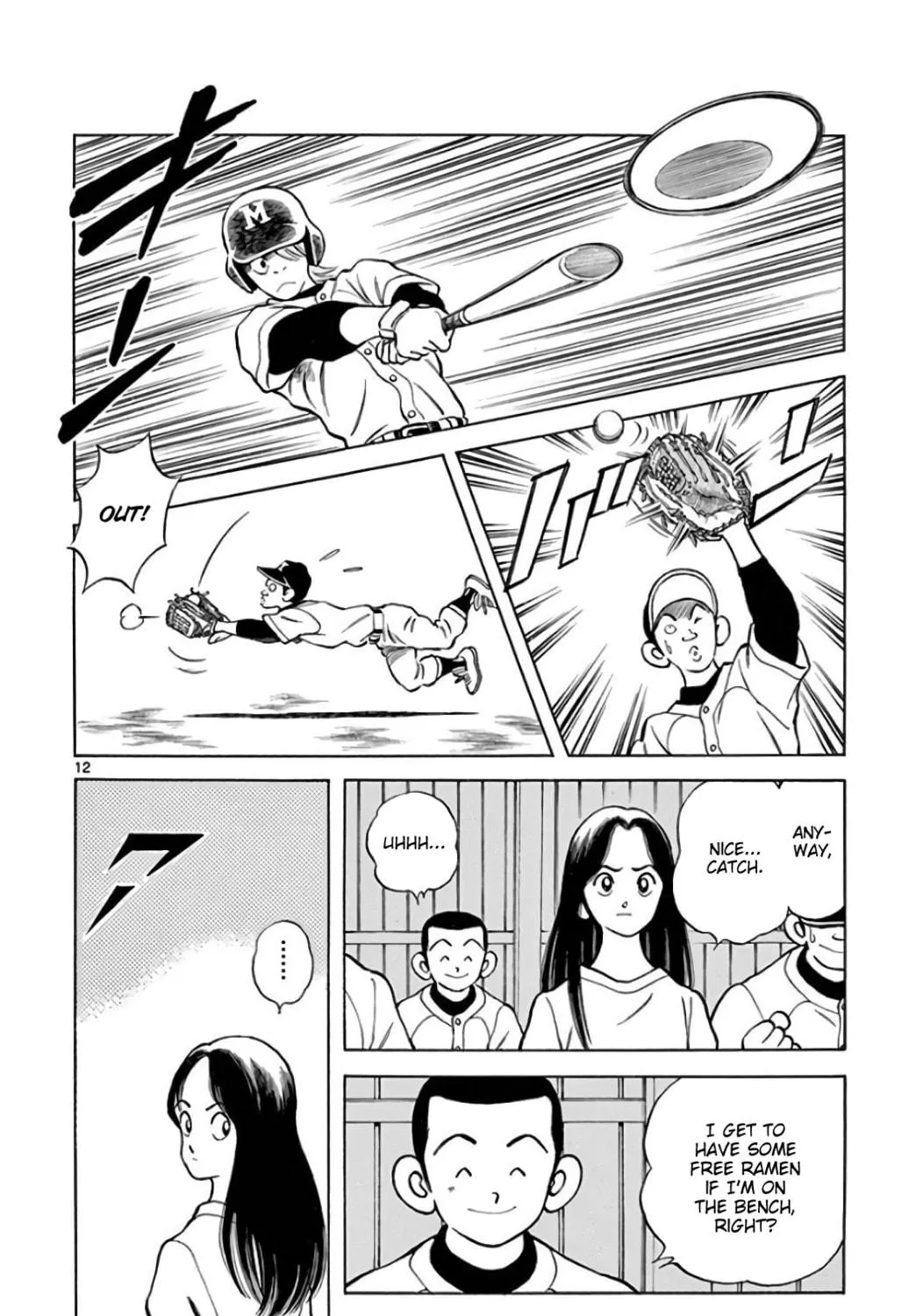 Read MIX chapter 83 image 22 on Lezhin