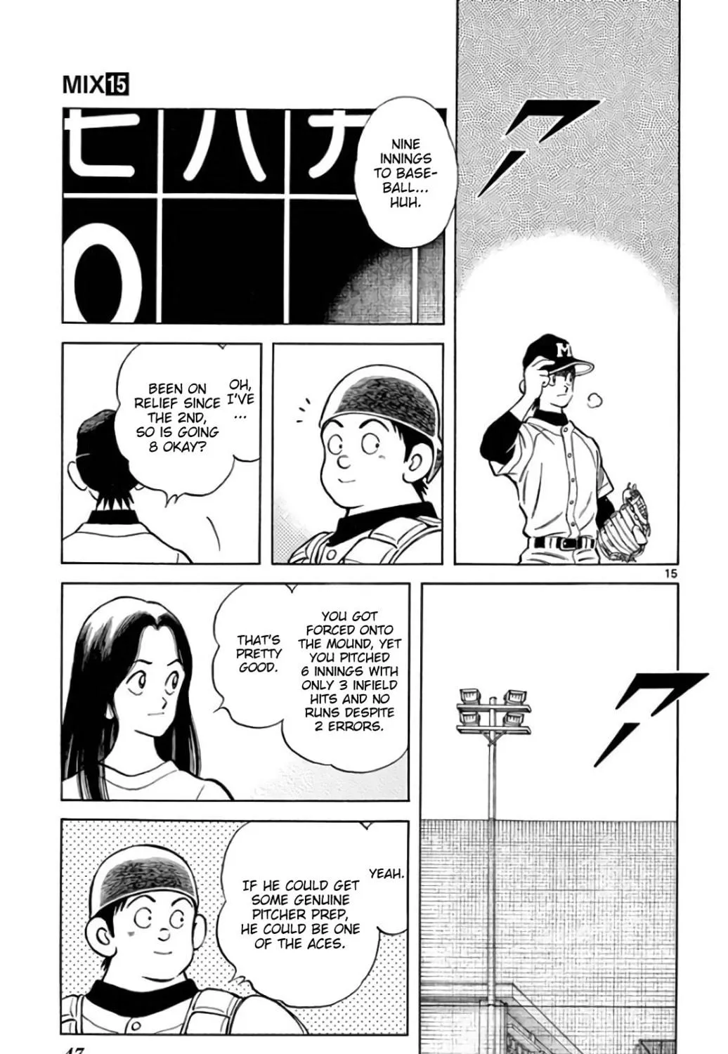 Read MIX chapter 83 image 28 on Lezhin