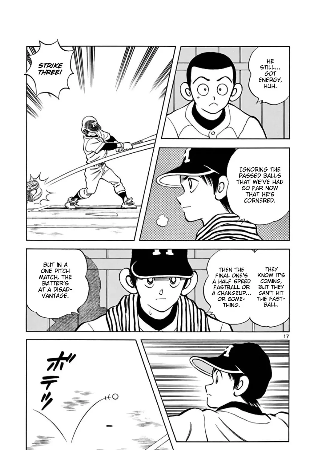 Read MIX chapter 83 image 32 on Lezhin