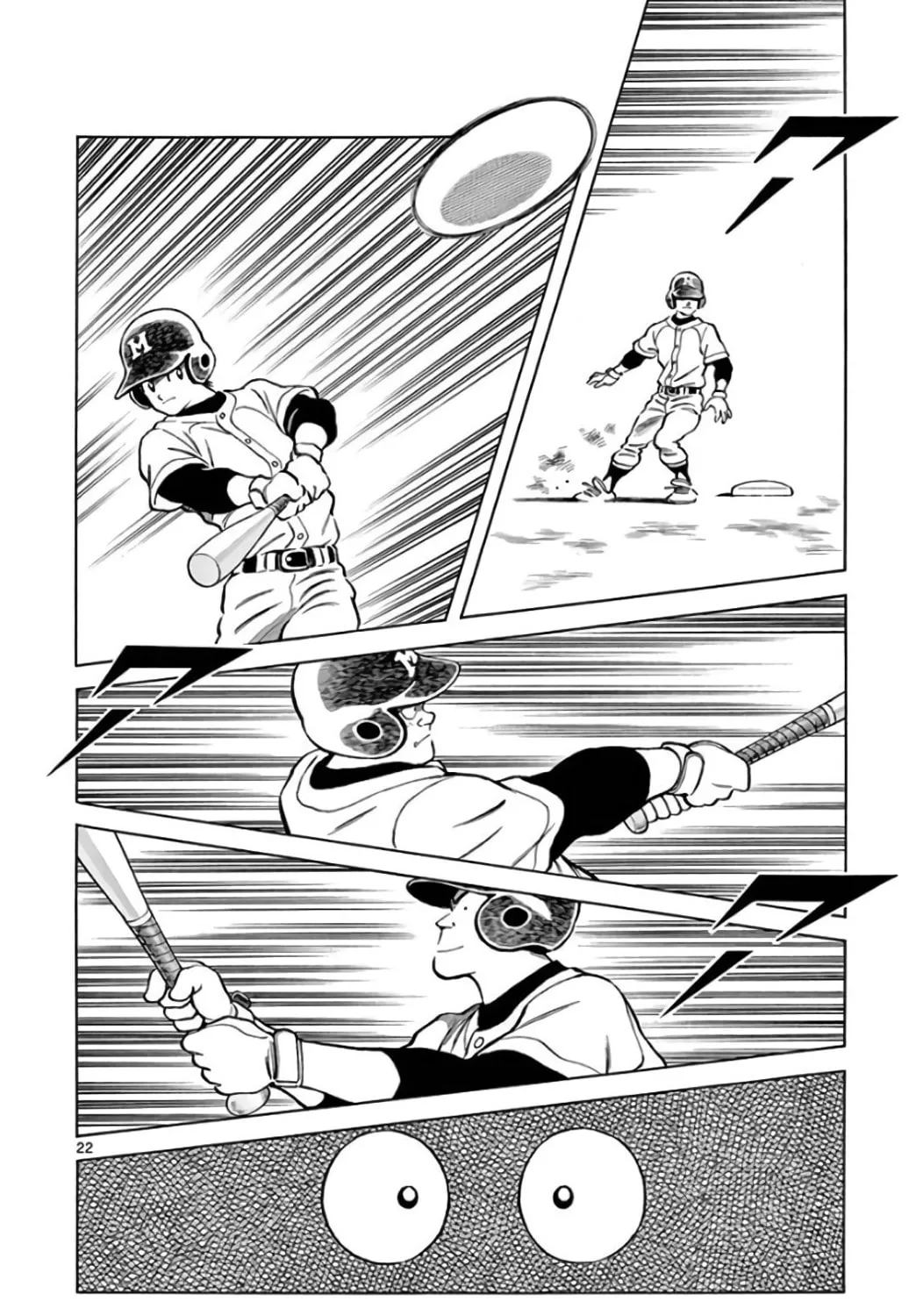 Read MIX chapter 83 image 42 on Lezhin
