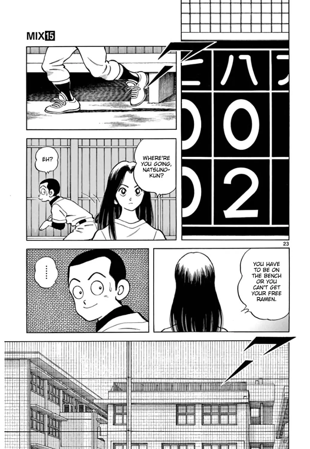 Read MIX chapter 83 image 44 on Lezhin