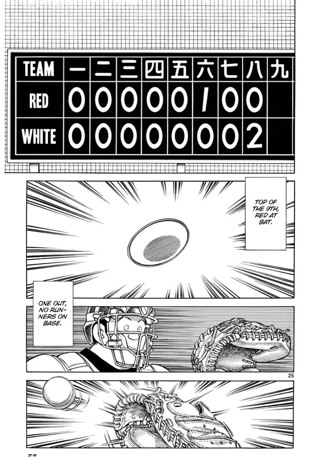 Read MIX chapter 83 image 48 on Lezhin