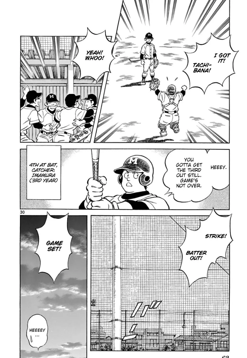 Read MIX chapter 83 image 58 on Lezhin