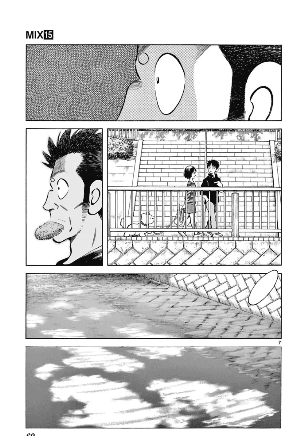 Read MIX chapter 84 image 12 on Lezhin