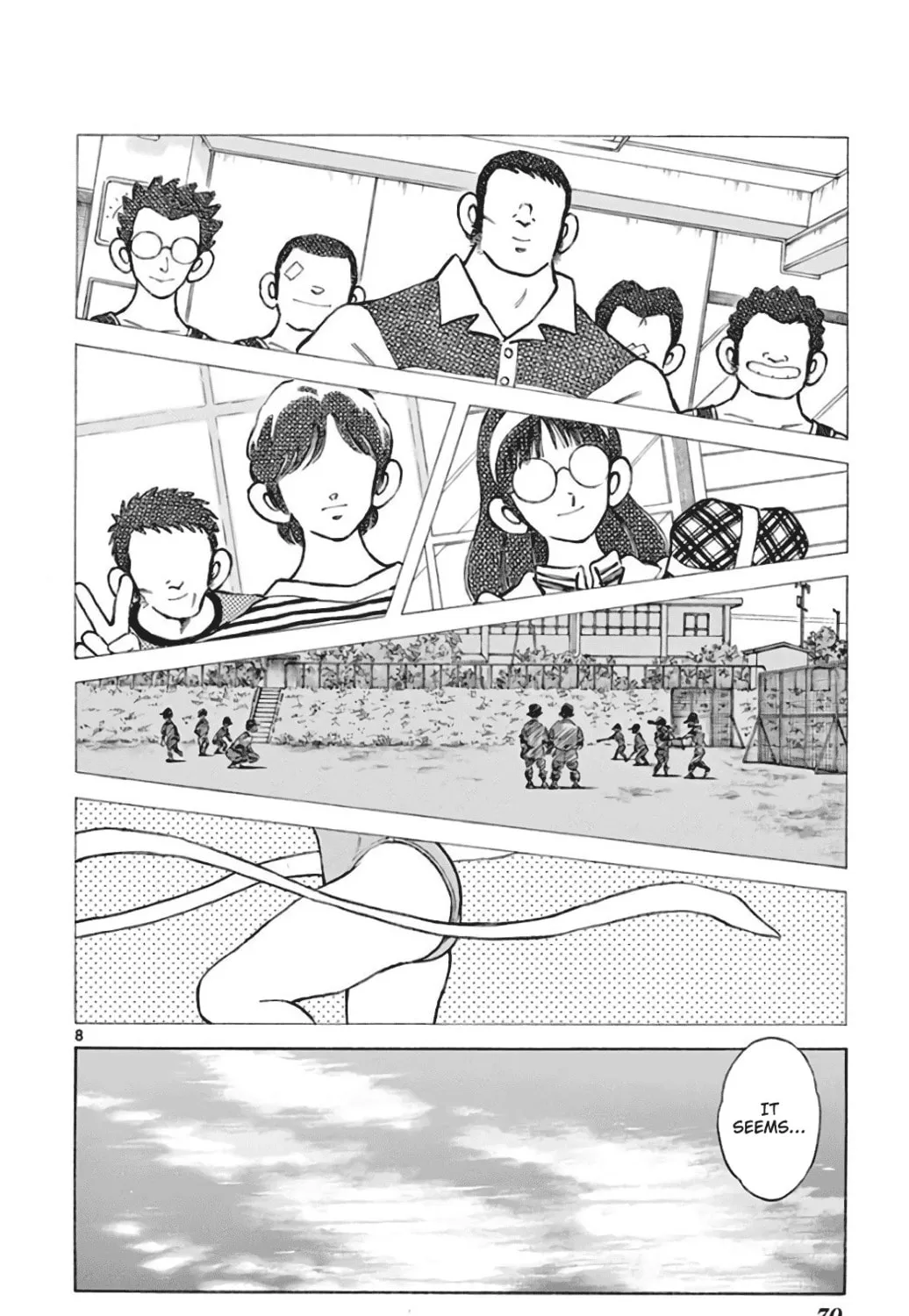 Read MIX chapter 84 image 14 on Lezhin