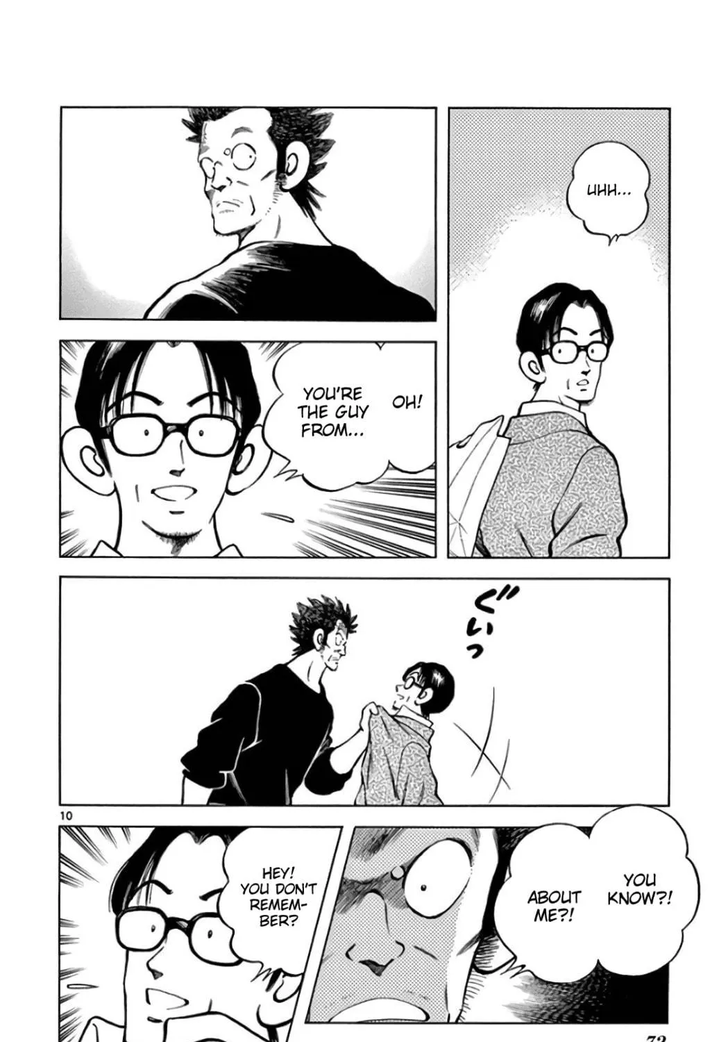 Read MIX chapter 84 image 18 on Lezhin