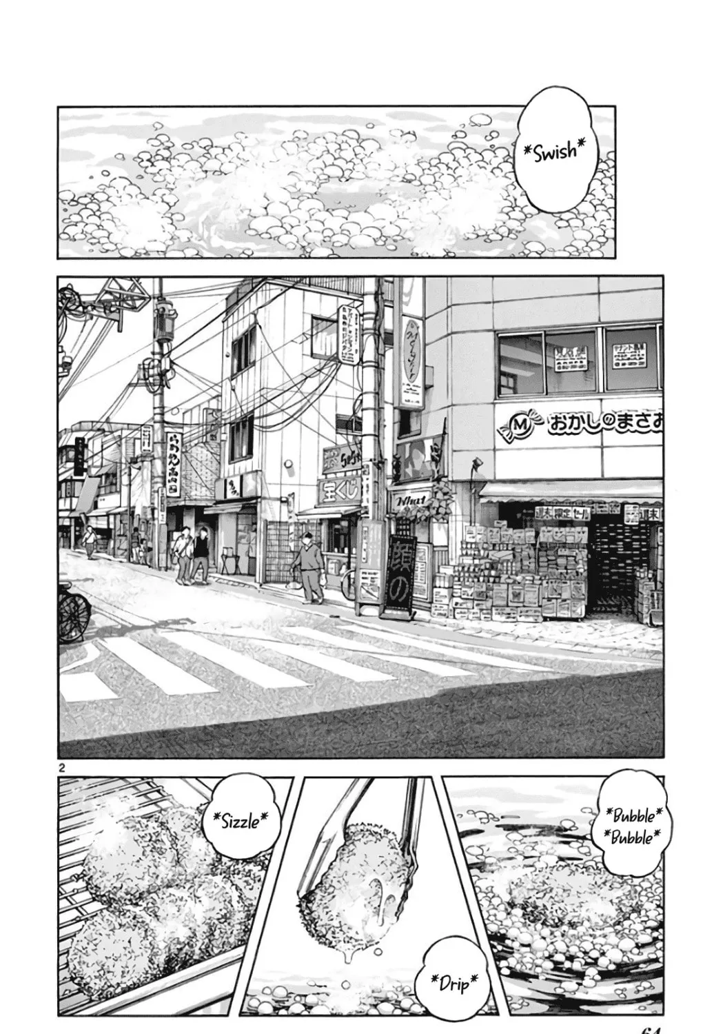 Read MIX chapter 84 image 2 on Lezhin