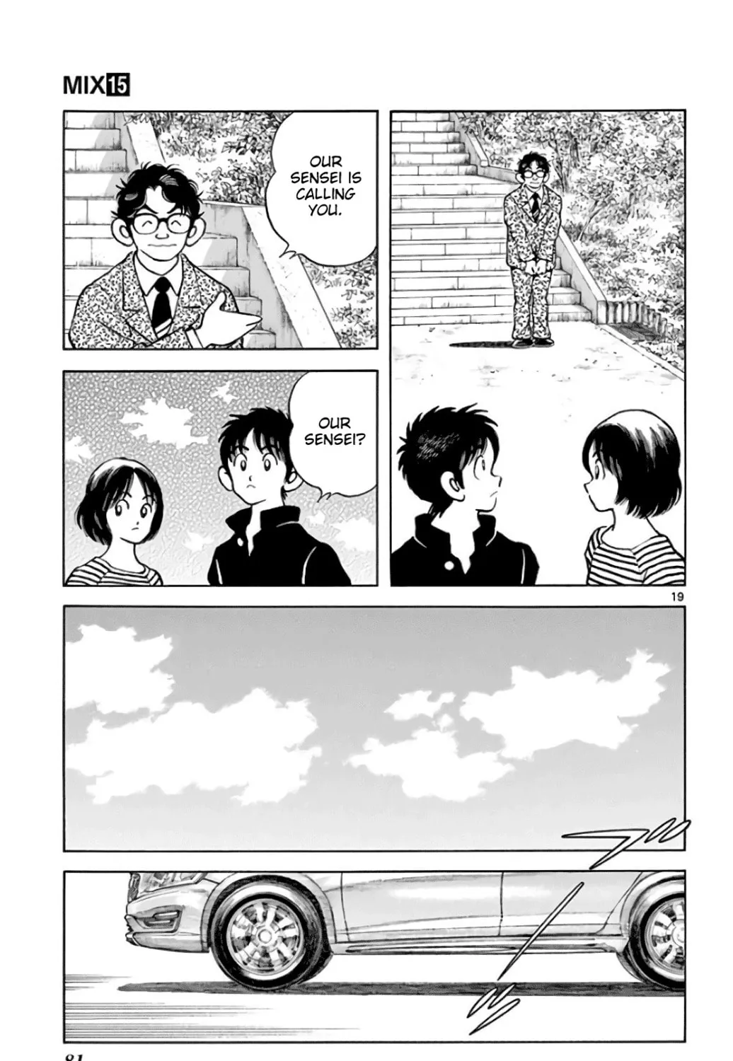 Read MIX chapter 84 image 36 on Lezhin