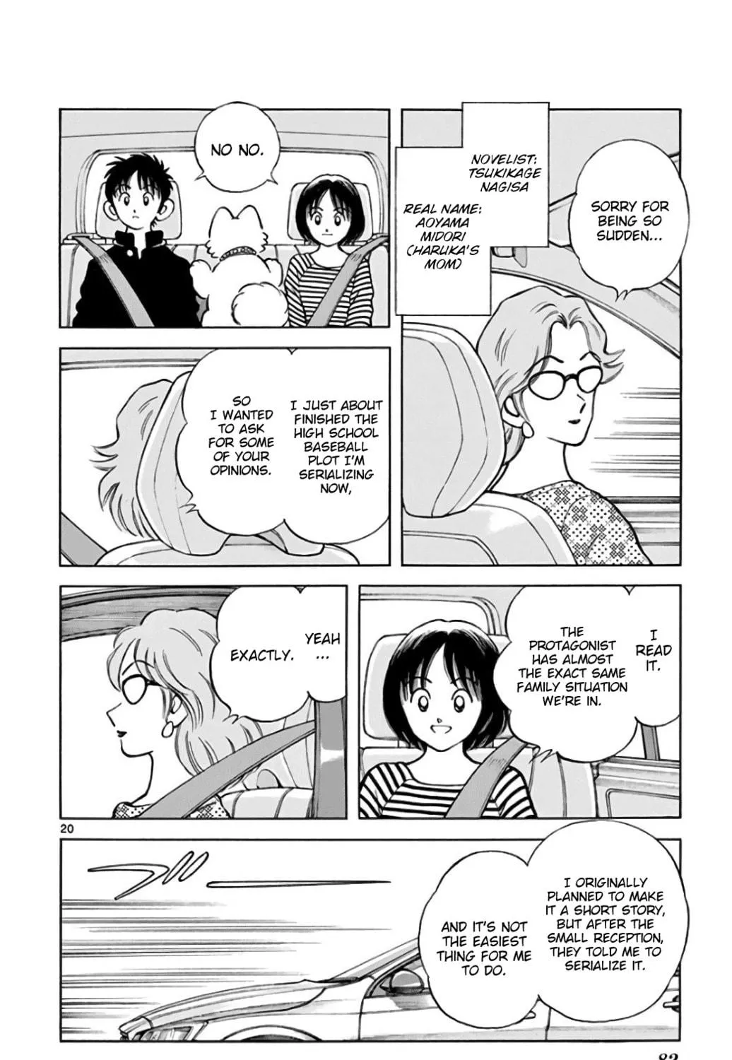 Read MIX chapter 84 image 38 on Lezhin