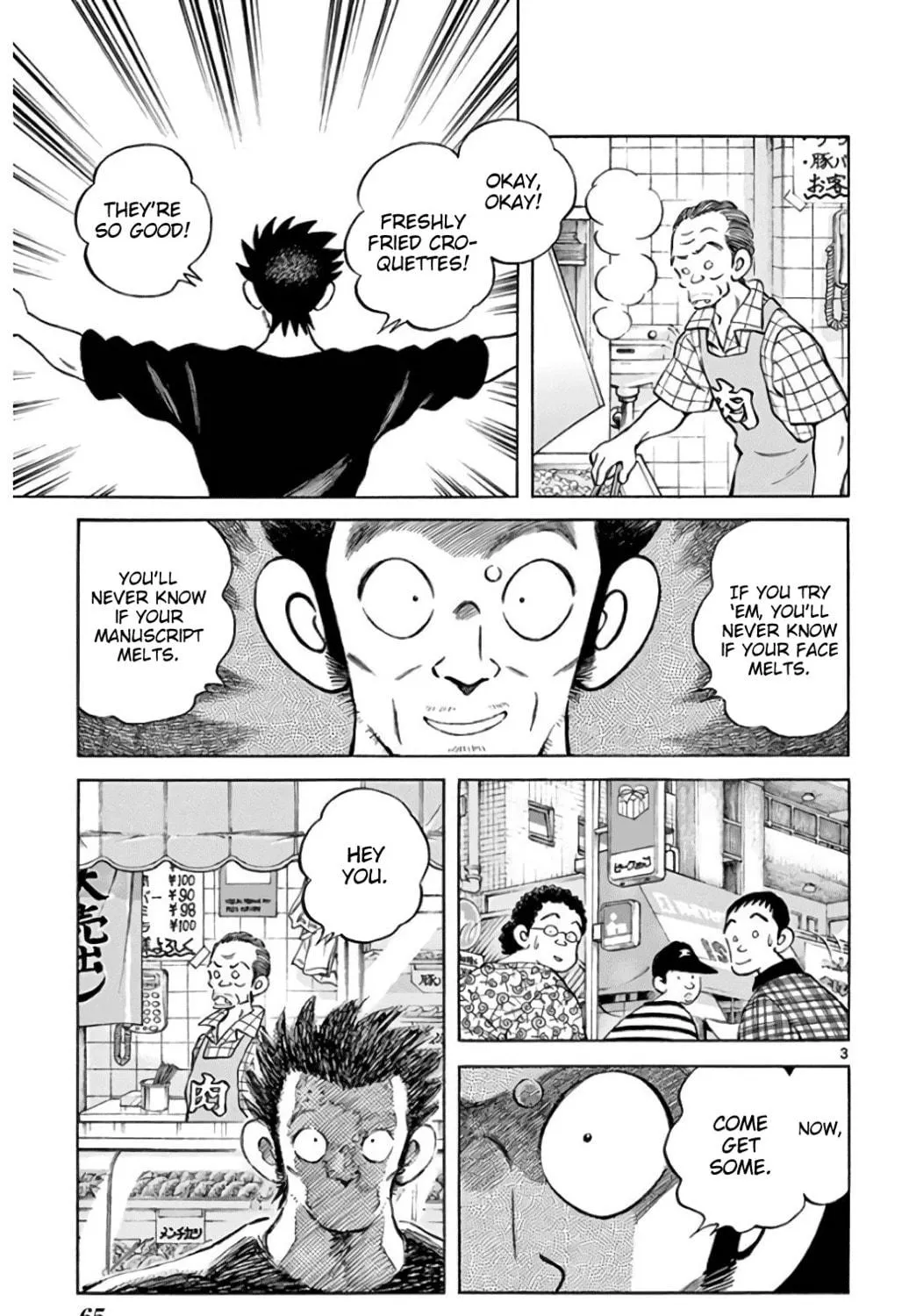 Read MIX chapter 84 image 4 on Lezhin