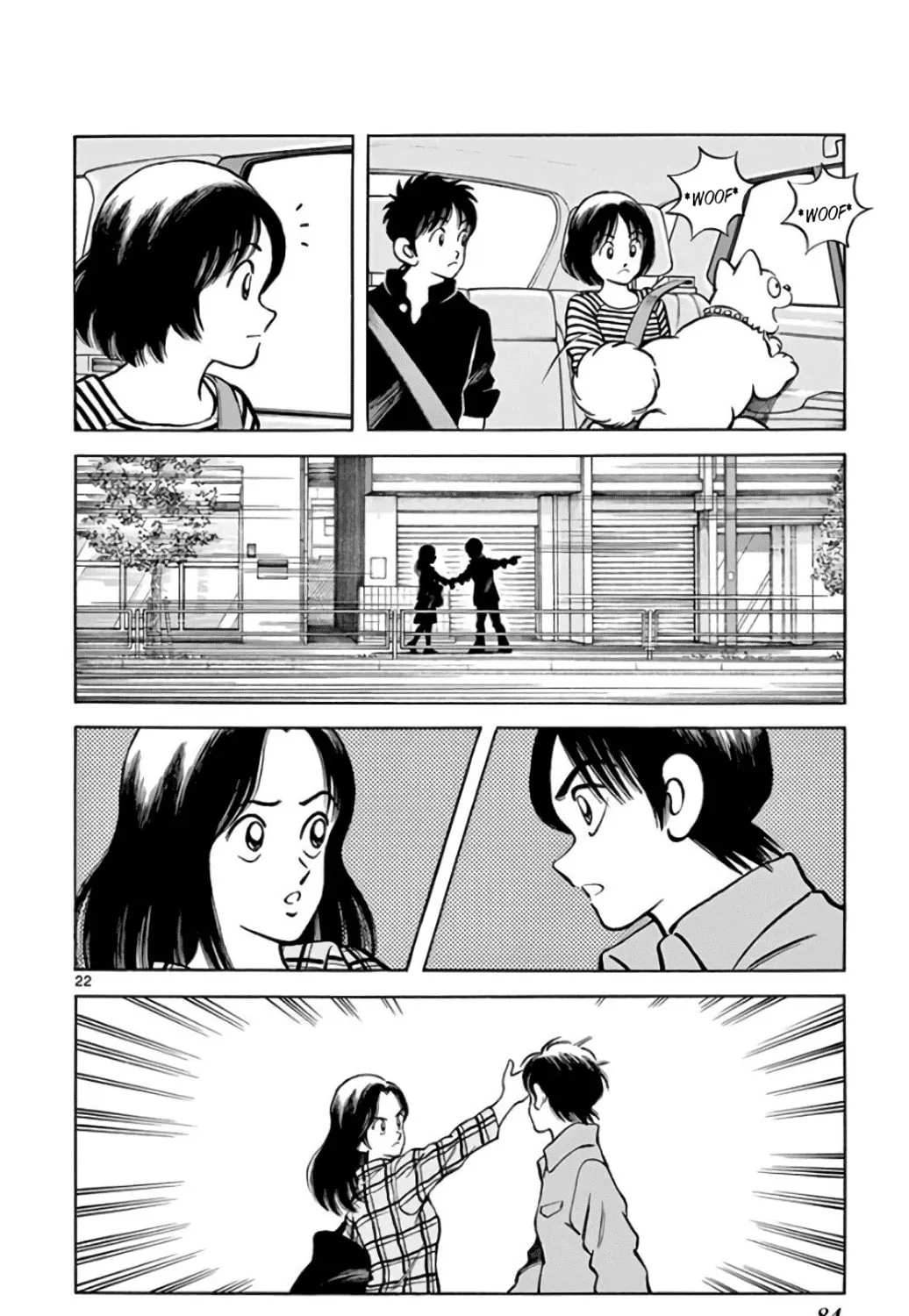 Read MIX chapter 84 image 42 on Lezhin