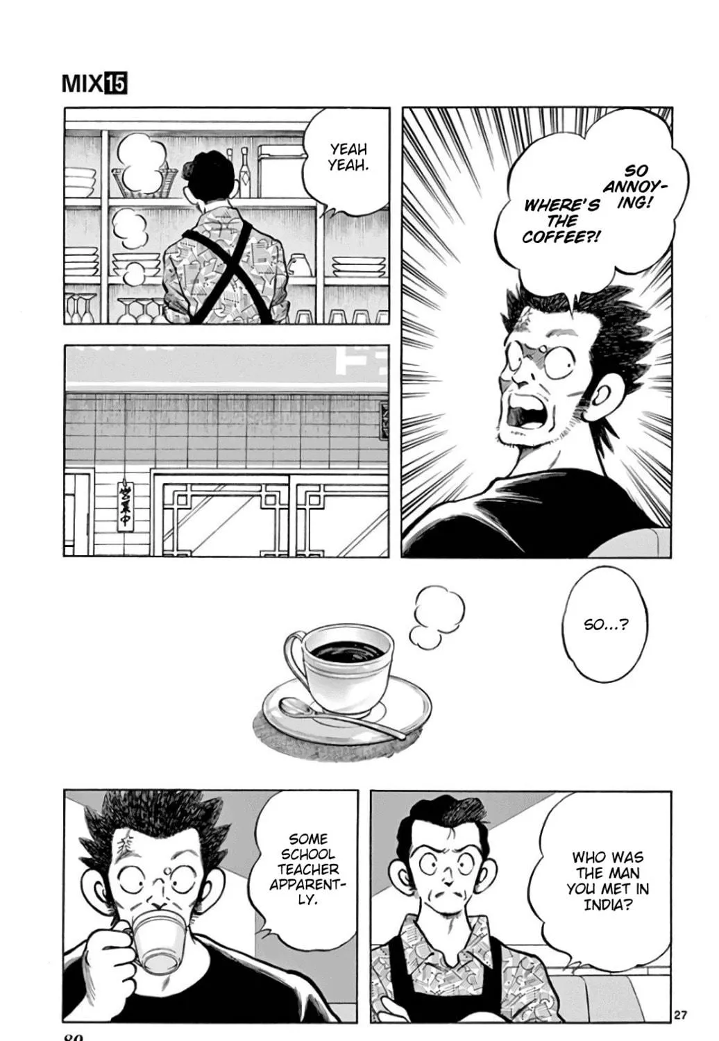 Read MIX chapter 84 image 52 on Lezhin