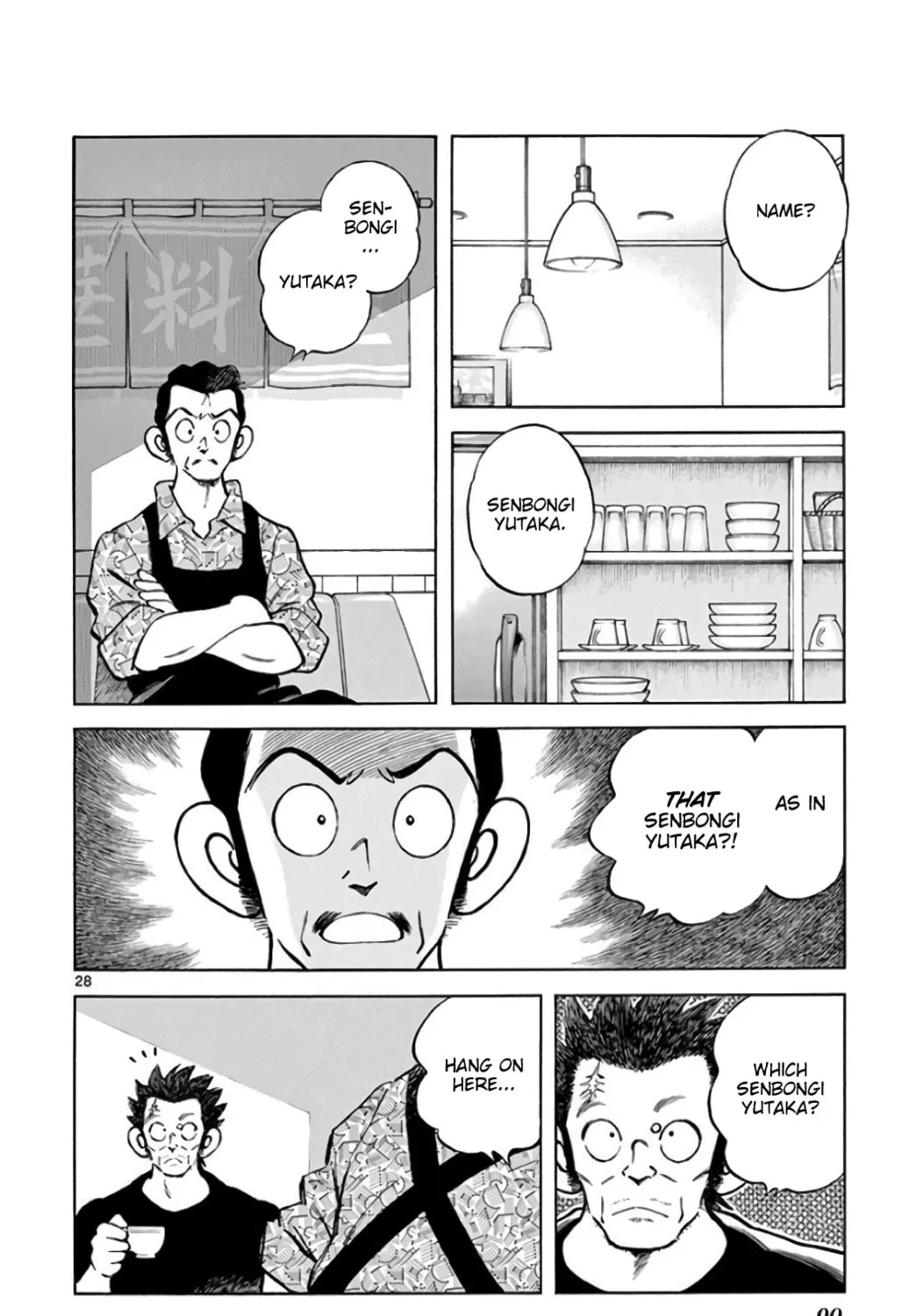 Read MIX chapter 84 image 54 on Lezhin