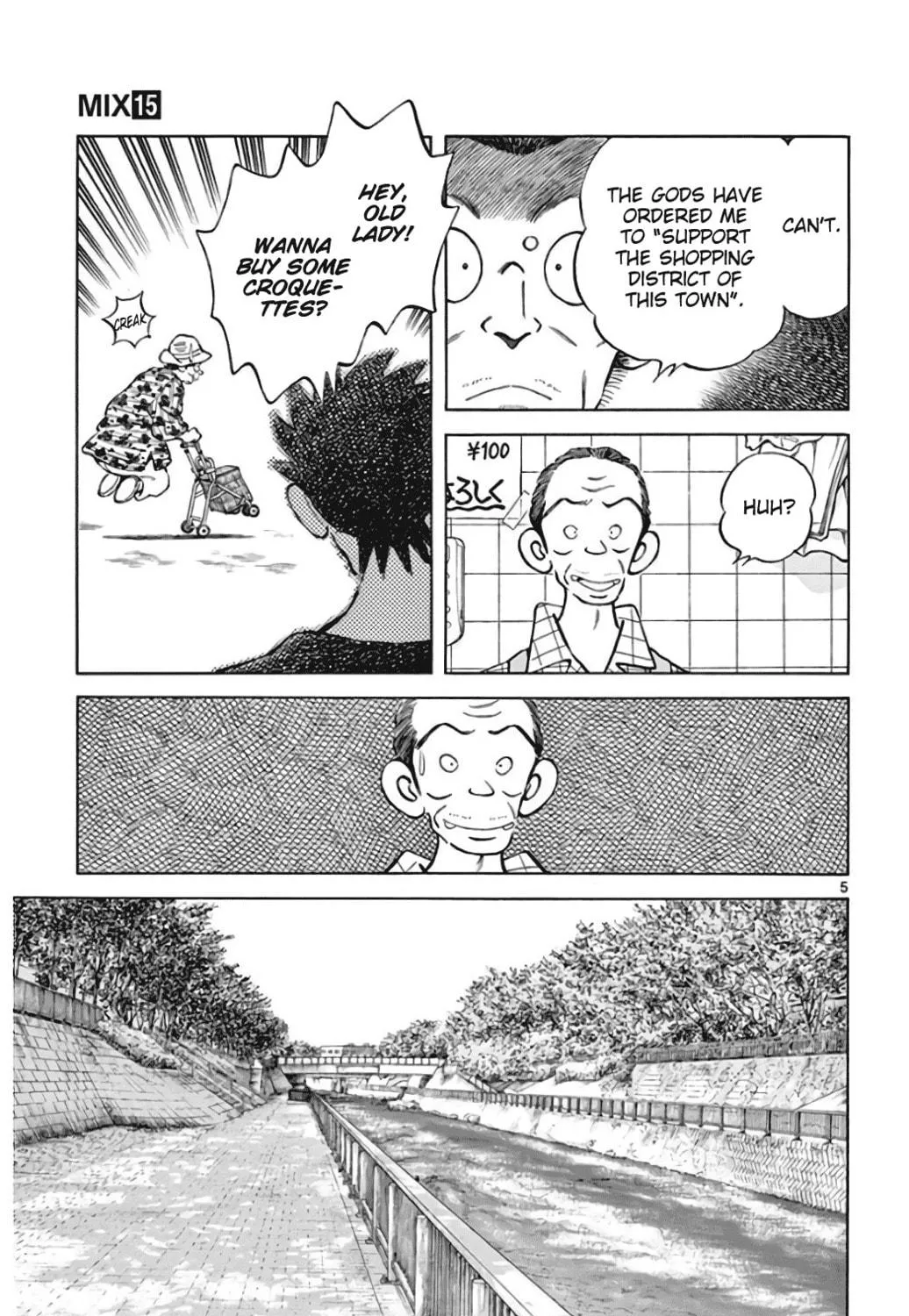 Read MIX chapter 84 image 8 on Lezhin