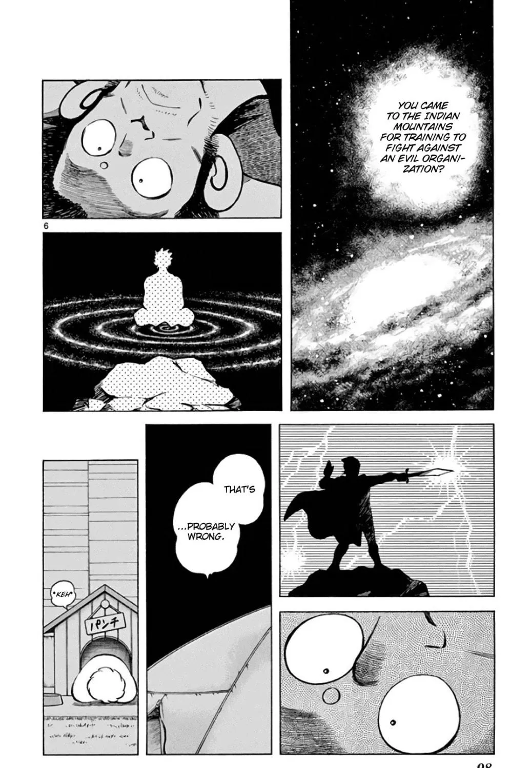 Read MIX chapter 85 image 10 on Lezhin