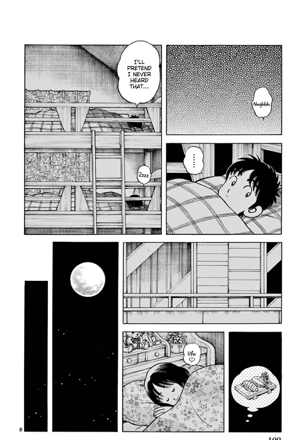 Read MIX chapter 85 image 14 on Lezhin