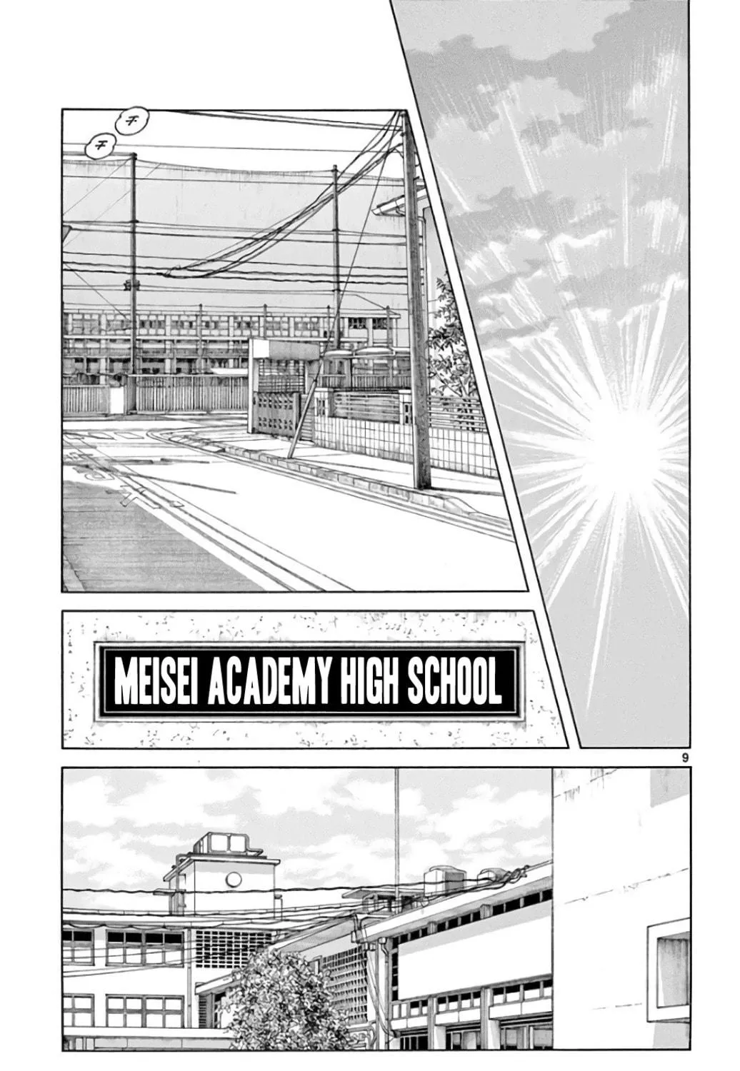 Read MIX chapter 85 image 16 on Lezhin