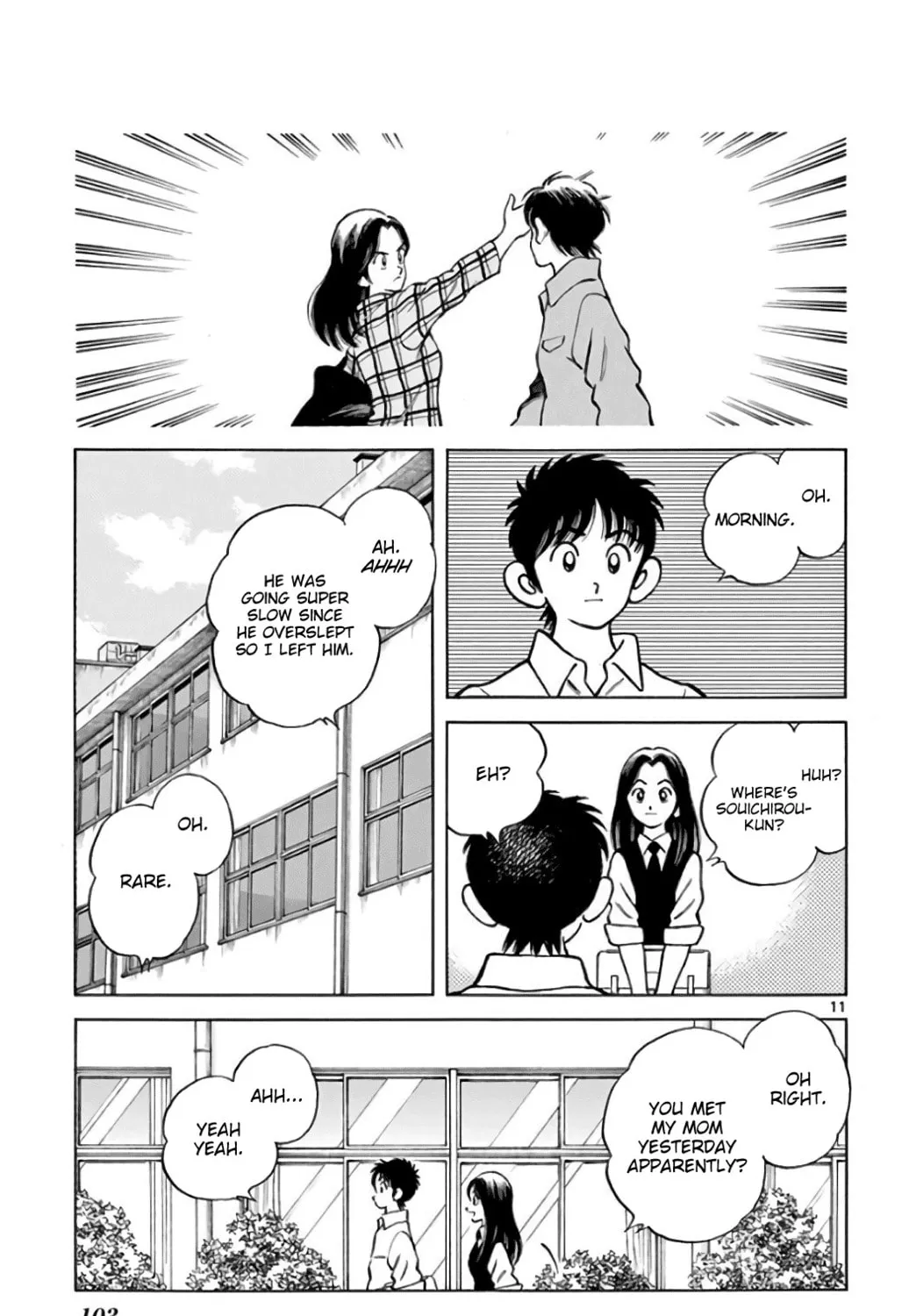 Read MIX chapter 85 image 20 on Lezhin