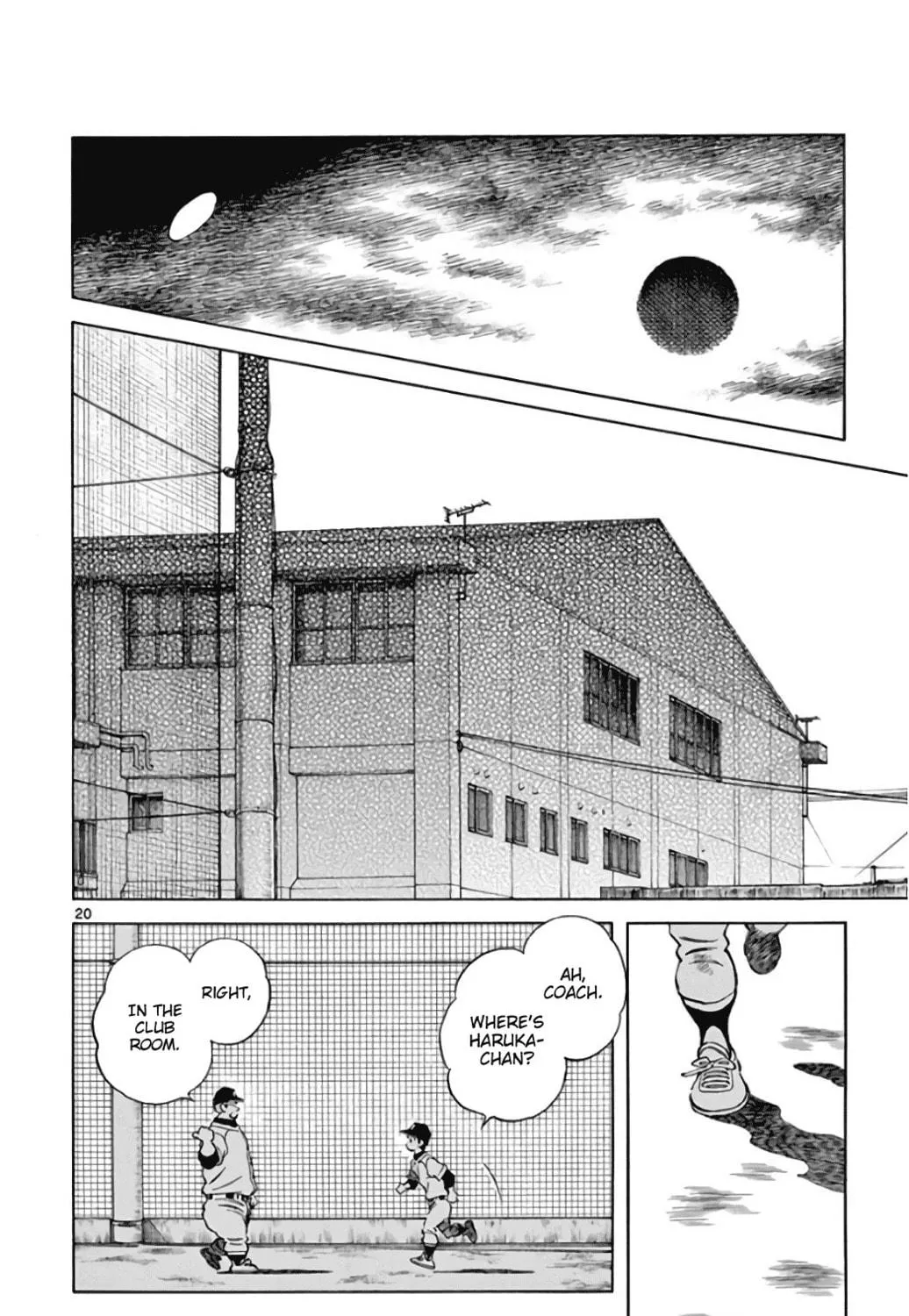 Read MIX chapter 85 image 38 on Lezhin
