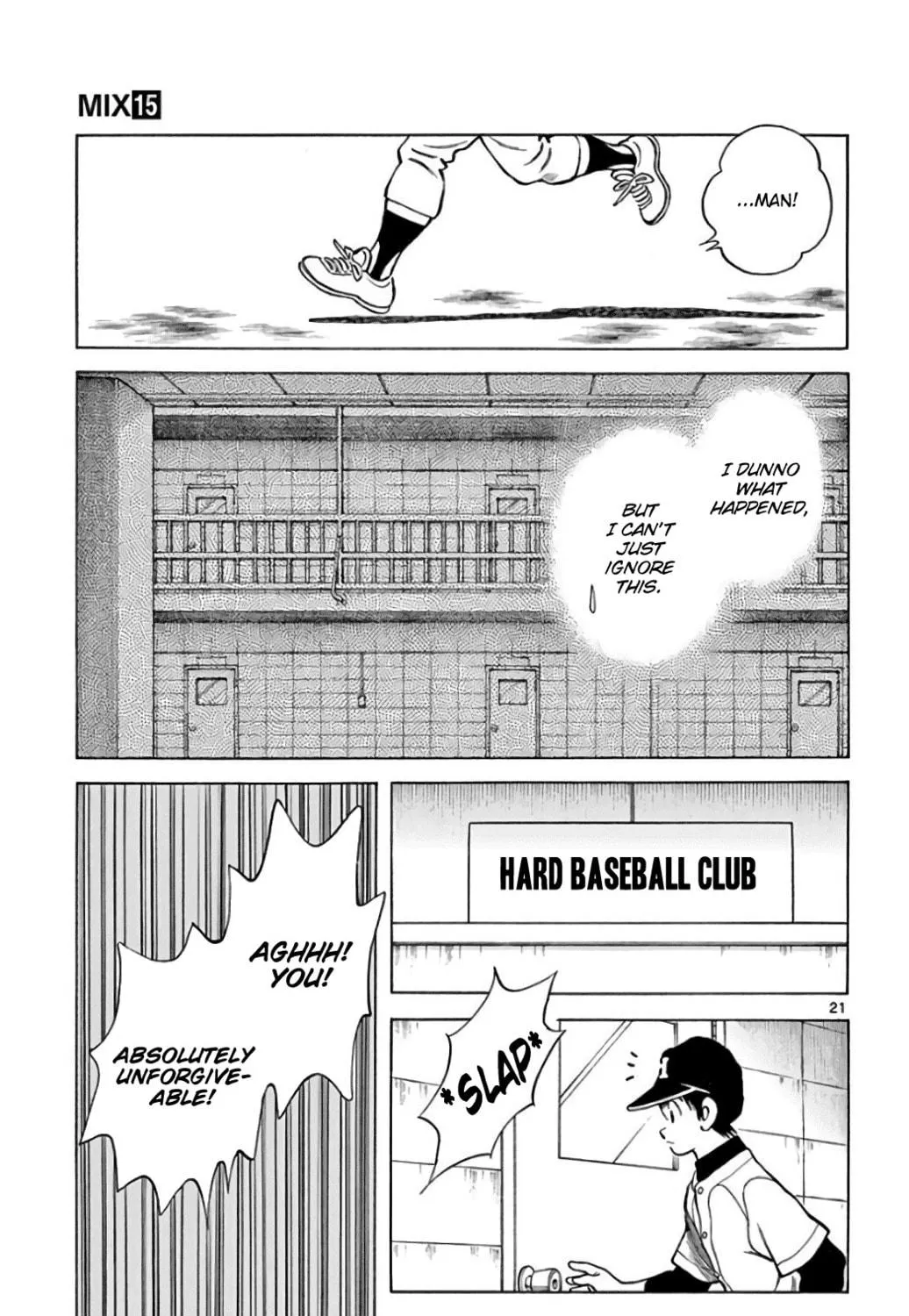 Read MIX chapter 85 image 40 on Lezhin