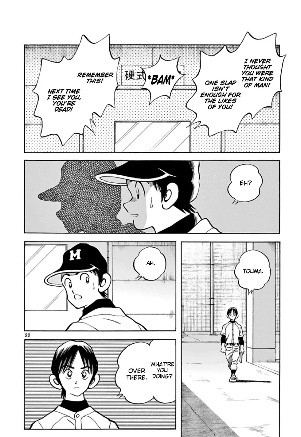 Read MIX chapter 85 image 42 on Lezhin