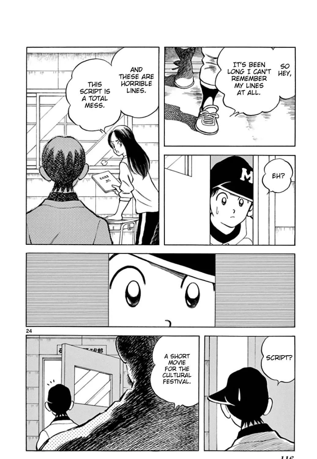 Read MIX chapter 85 image 46 on Lezhin