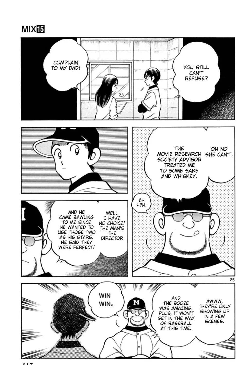 Read MIX chapter 85 image 48 on Lezhin