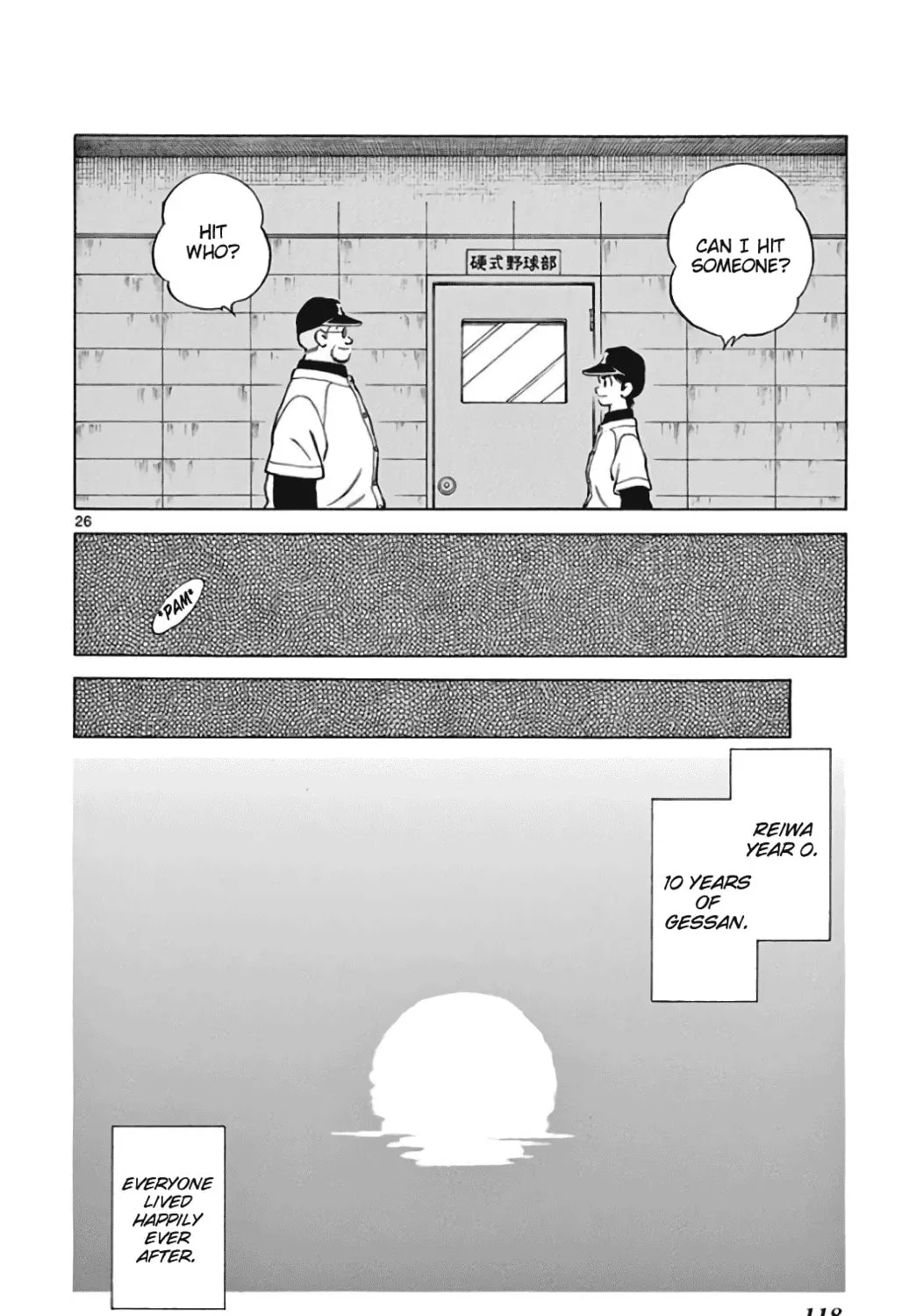 Read MIX chapter 85 image 50 on Lezhin