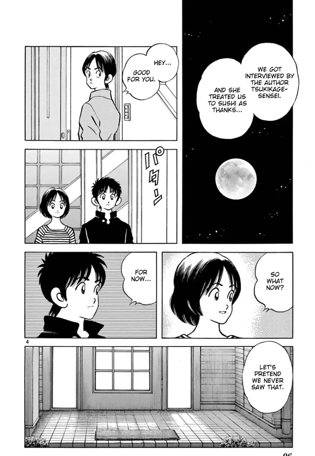 Read MIX chapter 85 image 6 on Lezhin