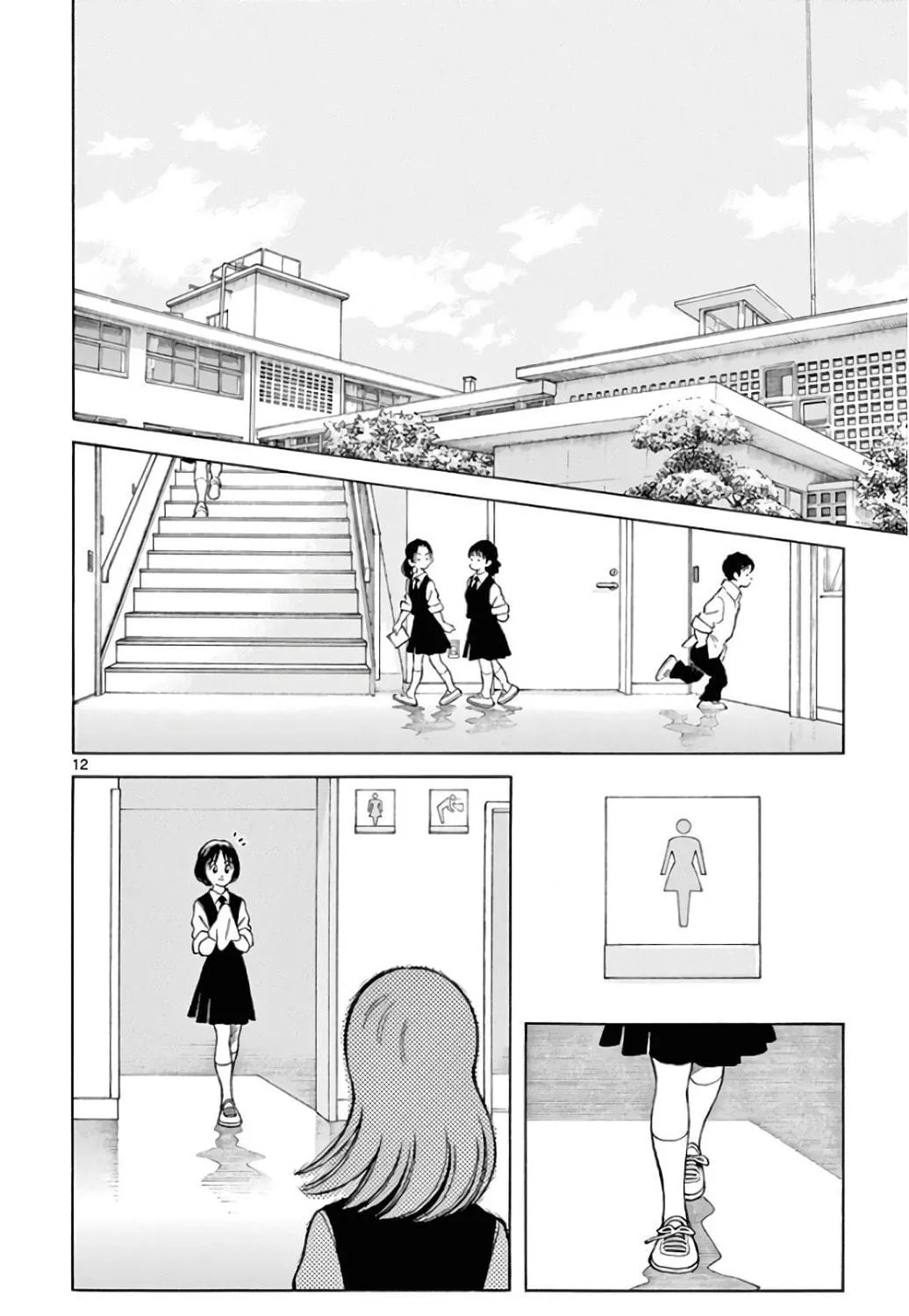 Read MIX chapter 86 image 22 on Lezhin