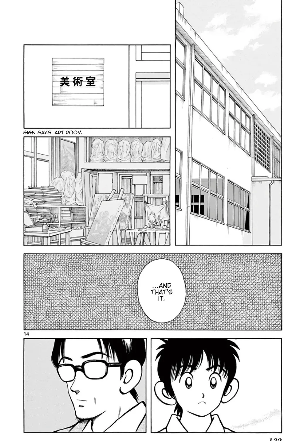 Read MIX chapter 86 image 26 on Lezhin