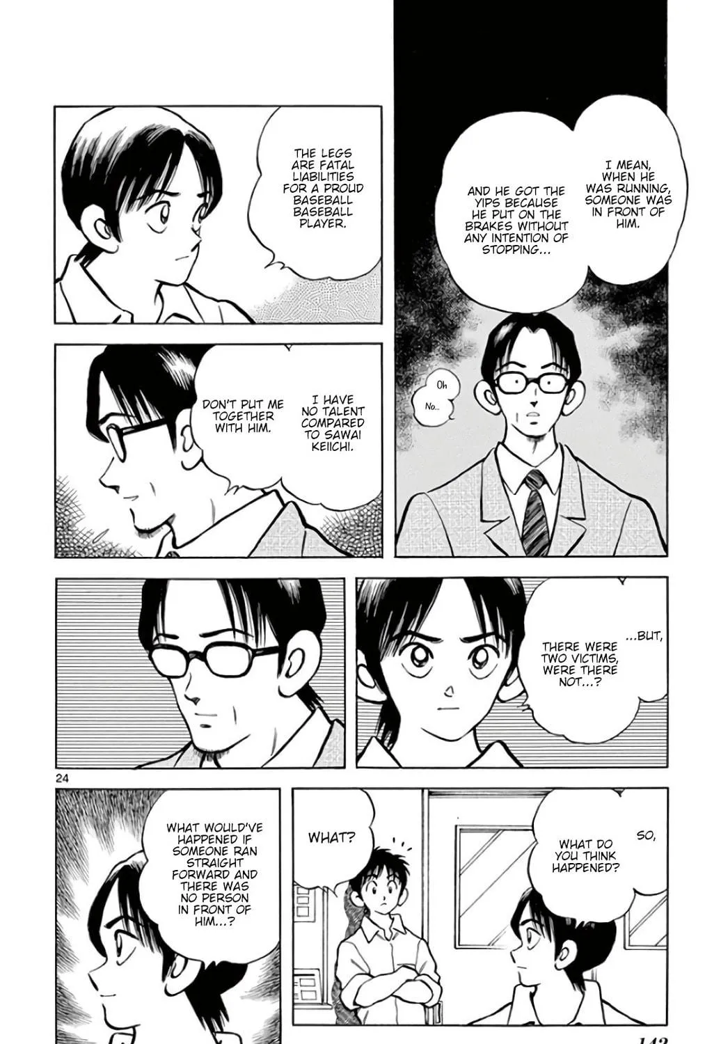 Read MIX chapter 86 image 46 on Lezhin